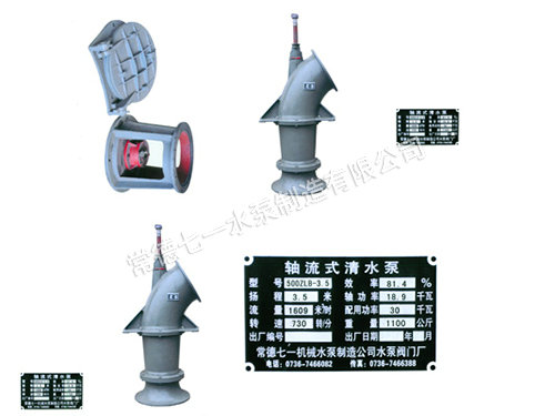 500ZLB-3.5