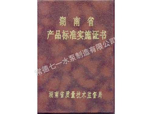 許可證封面