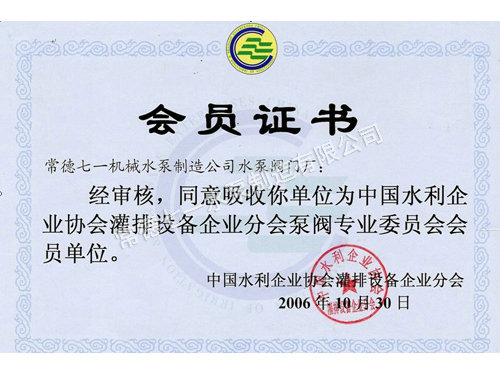 資質一