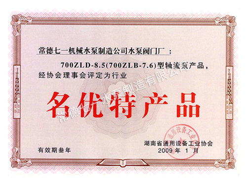 資質三