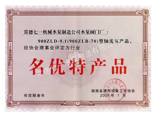 資質二